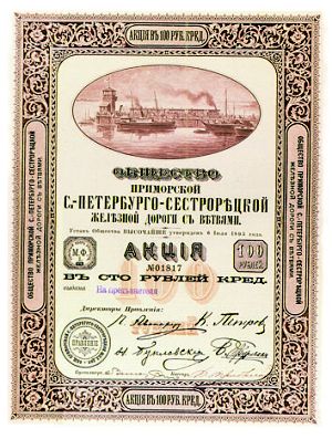 Historická akcie, Primorská železnice 1905, Rusko
